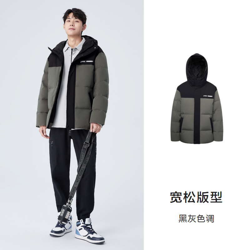 黑灰色调（灰鸭绒）00492