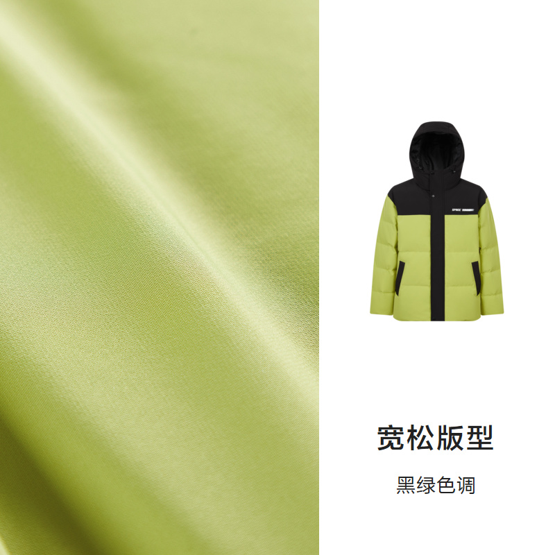 黑绿色调（灰鸭绒）00394
