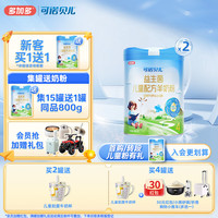 CANOBEL 可诺贝儿 多加多儿童4段羊奶粉3-6岁高钙好吸收儿童成长奶粉6-15岁益生菌 儿童 800g 2罐