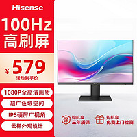 百亿补贴：Hisense 海信 27英寸1080P IPS 100hz低蓝光护眼升级款27N3F高清电脑显示器