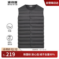 波司登秋季轻薄羽绒马甲男款90绒简约秋冬保暖内搭上衣B40130001 幻影灰 200/116A
