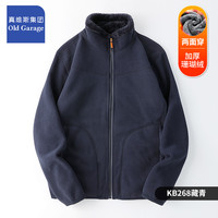 真维斯集团秋冬款双面穿加绒加厚卫衣男士摇粒绒开衫外套潮上衣服