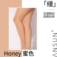 安幸绫感®「缦」1D薄天鹅绒莱卡高腰深裆360无缝柔顺连裤丝袜女 均码