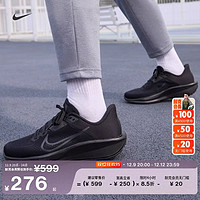 NIKE 耐克 QUEST 6 男款跑步鞋 FD6033