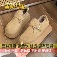 FOURDATRY厚底雪地靴女加绒加厚2024冬季新款复古美拉德保暖系圆头勃肯棉鞋