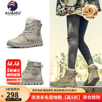 AU&MU5折冬季羊皮毛一体雪地靴女士加绒加厚防滑保暖东北棉鞋外穿女靴 NX295/灰色 38 FNJ120/栗色