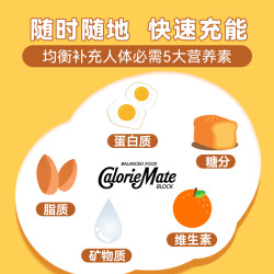 Otsuka 大塚 日本大冢饼干 caloriemate 组合套餐 芝士味 3盒