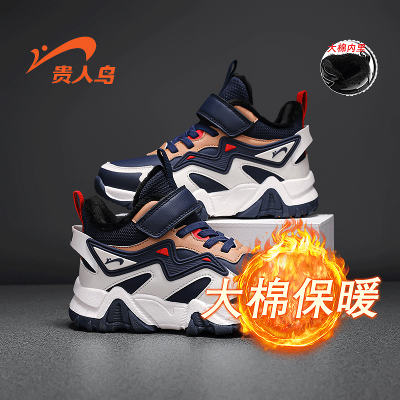 深蓝（加绒大棉鞋）