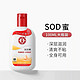 Dabao 大宝 SOD蜜 100ml