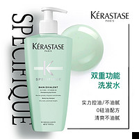 KÉRASTASE 卡诗 双重功能洗发水500ml*1+80ml*3控油清爽洁净