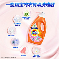 88VIP：Tide 汰渍 手洗内衣洗衣液 2kg*2瓶 持久留香