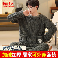 南极人秋冬男士睡衣男套头家居服圆领套装 提花灰绿 2XL