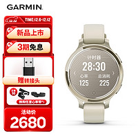 GARMIN 佳明 Lily 2 Active 运动手表