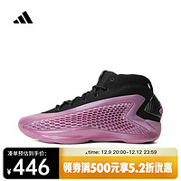 adidas 阿迪达斯 A.E. 1 男女款篮球鞋 IG6670