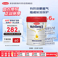 Semper 森宝 红罐白金版 婴儿配方奶粉3段 (12月以上)800g 6罐箱装 MFGM+HMO