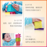 比乐btoys软胶积木婴儿可啃咬积木宝宝早教益智玩具0-1岁