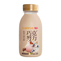 88VIP：Bright 光明 巧克努力营养低温风味牛乳饮品250ml*12瓶优质奶源顺丰包邮