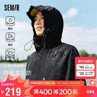 森马（Semir）外套男24秋户外宽松男士夹克连帽工装外套109524108102 黑色90001 XXL