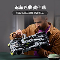 88VIP：LEGO 乐高 标致9X8超级跑车 42156 拼插积木玩具（18+）