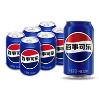 pepsi 百事 可乐 330ml*6听