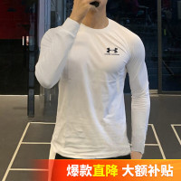 安德玛 男长袖t恤   2024秋冬款针织简约打底衫男款健身训练服 1329585/白色/针织 棉质舒适