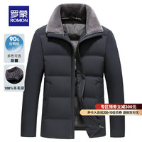 罗蒙短款羊毛翻领羽绒服男士冬季款中老年休闲保暖爸爸装干部加厚外套