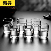 惠寻白酒杯二两杯玻璃酒杯商超同款家用饭店用 6只装/ 100ml