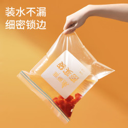 Maryya 美丽雅 密封袋食品级密实袋  中号+小号-70只