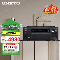 ONKYO 安桥 TX-NR696 7.2声道家庭影院AV功放4K杜比全景声蓝牙THX 黑色