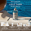 Maison Margiela REPLICA香氛系列 航行物语中性淡香水 EDT 100ml