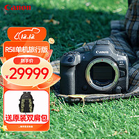 Canon 佳能 EOS R5 微单相机旗舰型高端全画幅专业微单机身视频直播高清数码照相机 【EOS R5 二代