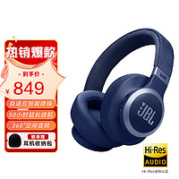 JBL 杰宝 LIVE770NC 自适应主动降噪蓝牙耳机 立体声通话头戴式无线耳机 苹果手机通用 深海蓝