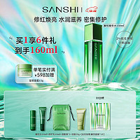 SANSHI 三式 解忧焕能精华水补水保湿水抗皱爽肤水护肤水化妆水湿敷水150ml