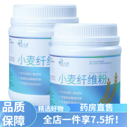 Fuzhiyuan 福之园 GE 通用电气 小麦纤维粉 1000克 2瓶