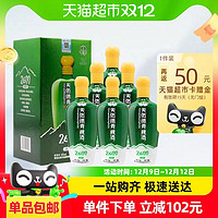 88VIP：天佑德 青稞酒 52%vol 清香型 500ml*6瓶