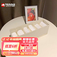 TENMA 天马 内衣收纳盒 家用抽屉布艺分隔整理盒 33*9*11cm 6分格 米色