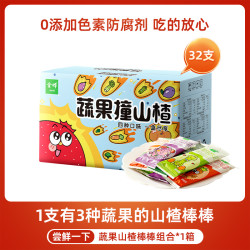 JINYE 金晔 蔬果山楂棒 308g*1盒