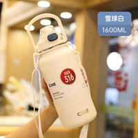 希乐(cille)保温杯大容量吸管杯男女学生户外运动太空杯旅行双饮保温杯便携