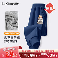 LA CHAPELLE KIDS拉夏贝尔儿童裤子春秋款女童2024大童运动裤女孩甜美洋气卫裤 袋袋熊K藏青 150cm