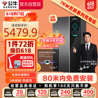 公牛新能源汽车交流充电桩适配于小米su7汽车特斯拉比亚迪问界小鹏理想蔚来 7KW无极款 含80米安装