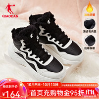 乔丹QIAODAN运动鞋女冬季加绒保暖棉鞋高帮休闲老爹鞋 象牙色/黑色 37
