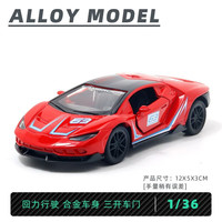菲利捷1:36合金车模型玩具三开门跑车回力男孩赛车摆件 奔GTR赛道版白色 兰赛道版红色