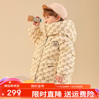 康博儿童男宝宝男童羽绒服中长款冬季加厚小童2024中小童外套 米色 110