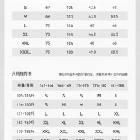 伯希和Primaloft金标气凝胶P棉棉服中国神衣男聚热登 岩石灰超轻金标棉 L
