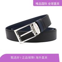 【好物】万宝龙 镜面针扣双面可搭通勤牛皮男士皮带