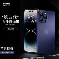 memumi 麦麦米 适用iPhone 14 Pro手机壳 高端原创苹果14pro壳超薄磨砂保护套 苹果14pro丨精孔超薄丨透明深蓝