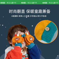 KK树儿童手套男女童写字翻盖秋冬季小保暖手套