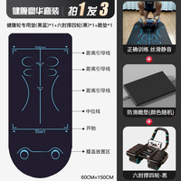 PEPEBEAR健腹轮腹肌轮自动回弹2024四轮肘撑跪垫卷腹轮练腹肌器材 【3件套-掌柜力荐】+升级六肘撑四轮款-黑