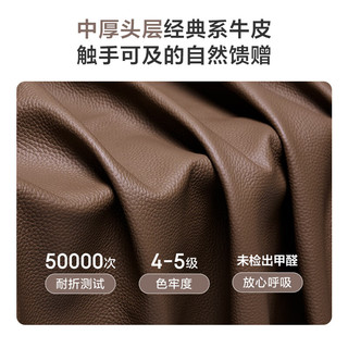 京东京造花瓣真皮沙发 头层牛皮记忆棉填充客厅中大户型2.7M拿铁棕