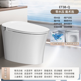HUIDA 惠達 ET38即熱式智能馬桶一體機